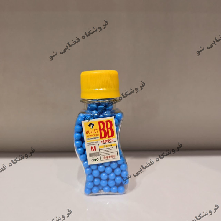 ساچمه تفنگ اسباب بازی بسته 380 عددی