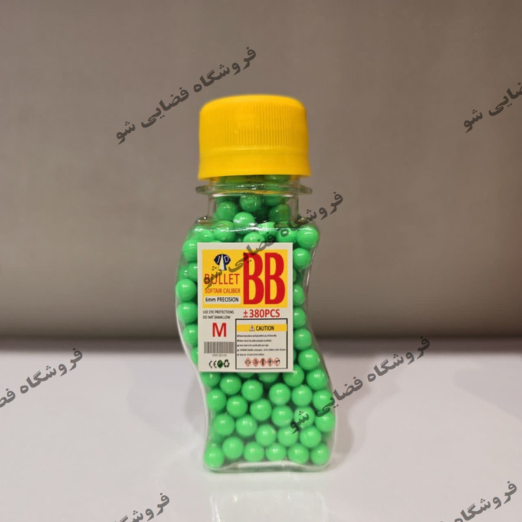 ساچمه تفنگ اسباب بازی بسته 380 عددی