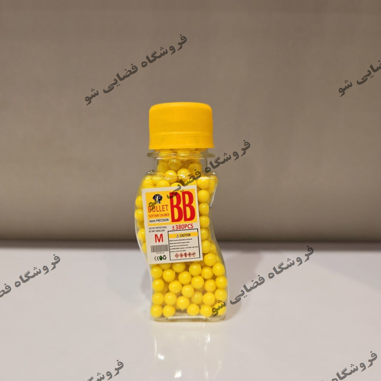 ساچمه تفنگ اسباب بازی بسته 380 عددی