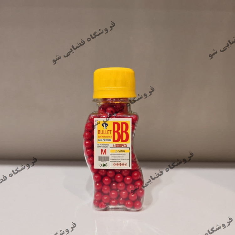 ساچمه تفنگ اسباب بازی بسته 380 عددی