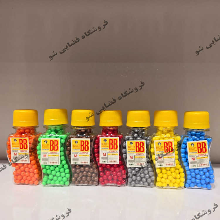 ساچمه تفنگ اسباب بازی بسته 380 عددی