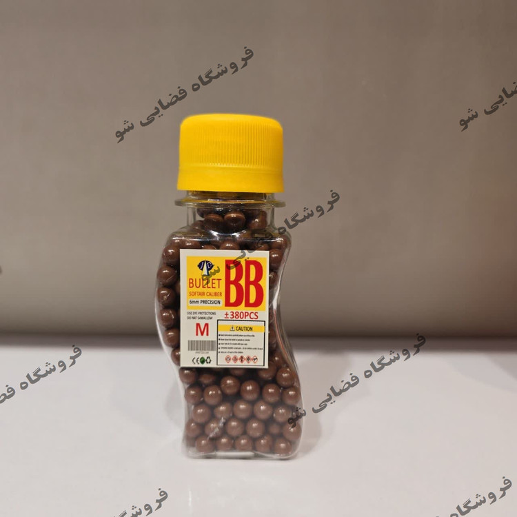 ساچمه تفنگ اسباب بازی بسته 380 عددی