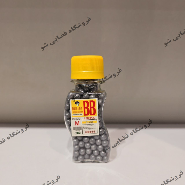 ساچمه تفنگ اسباب بازی بسته 380 عددی