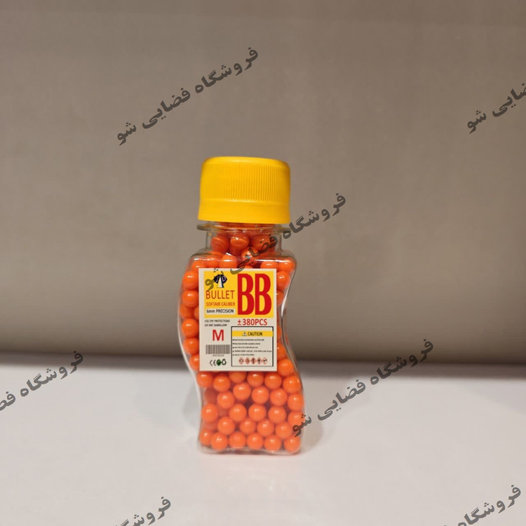 ساچمه تفنگ اسباب بازی بسته 380 عددی