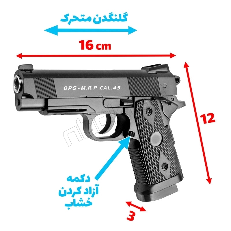 کلت فلزی اسباب بازی مدل c9